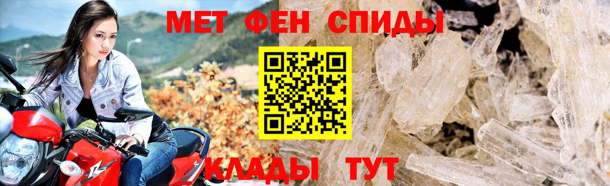 Амфетамин Premium Коммунар