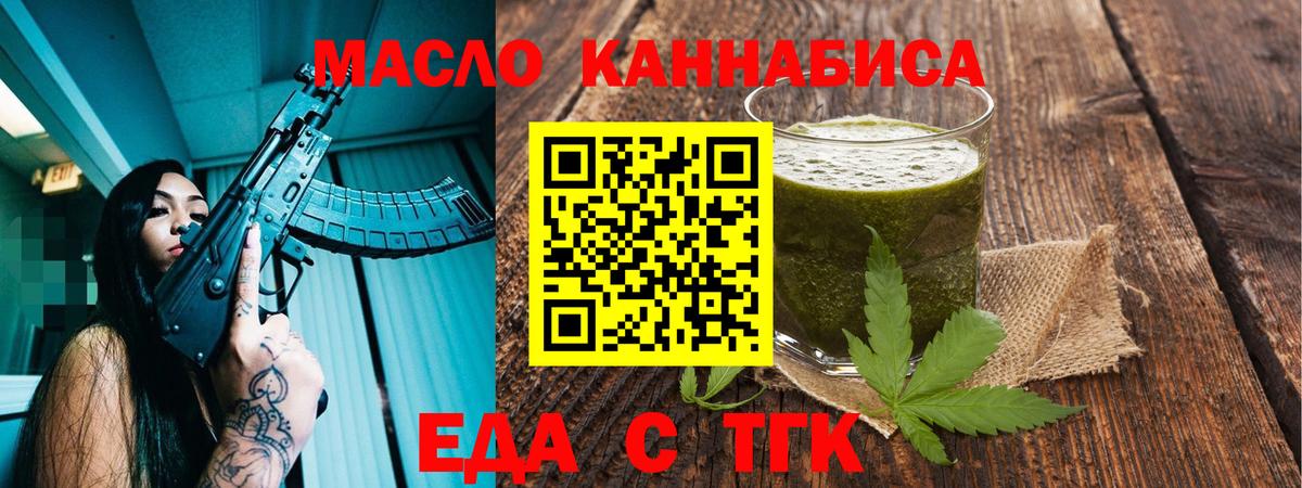 Canna-Cookies конопля  Вход с VPN  Коммунар 