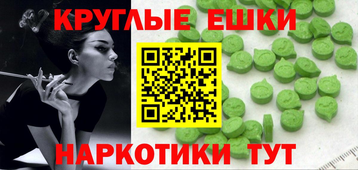 Экстази  Вход с VPN  как найти   Коммунар  Экстази VHQ  ЭКСТАЗИ 99% 