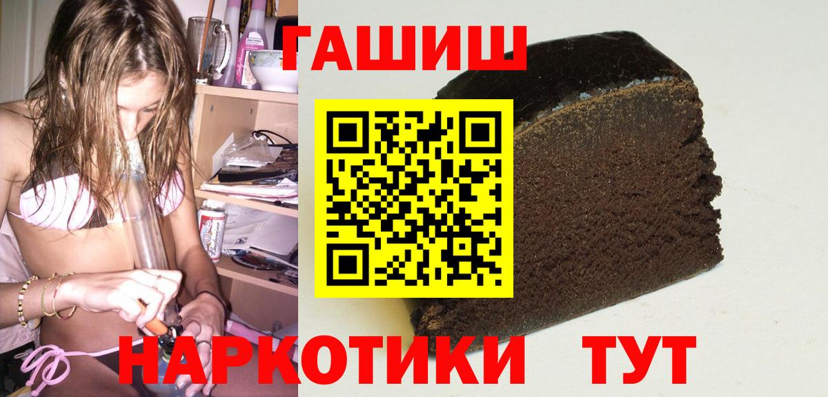 Коммунар  ГАШИШ  Вход с VPN  ГАШИШ ice o lator 