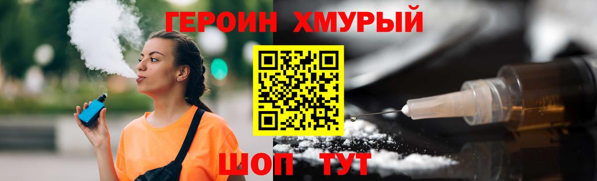 Героин афганец Коммунар