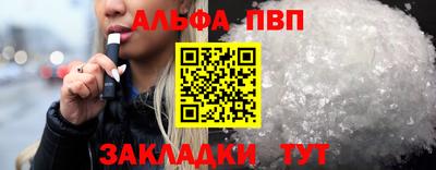 меф Камышлов