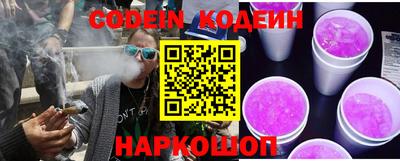 шишки Кингисепп