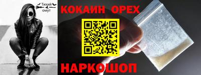 прущие грибы Кинель