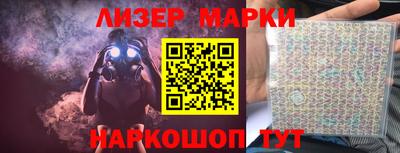 шишки Кингисепп