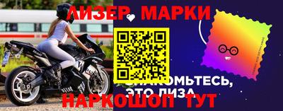 шишки Кингисепп
