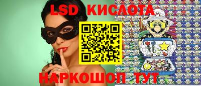 прущие грибы Кинель