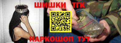 шишки Кингисепп