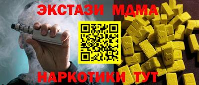 ALPHA-PVP Кандалакша