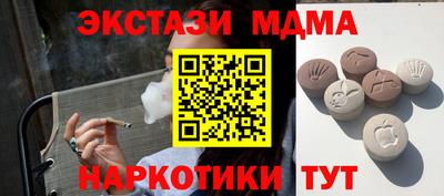 MDMA Кимры