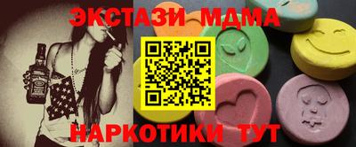 шишки Кингисепп