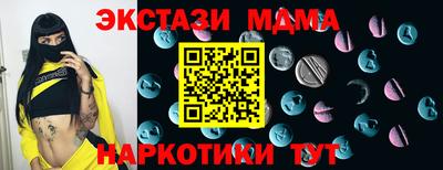экстази Канаш