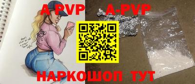 прущие грибы Кинель