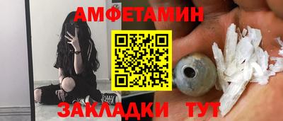 ALPHA-PVP Кандалакша