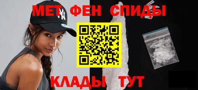 меф Камышлов