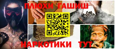 ALPHA-PVP Кандалакша