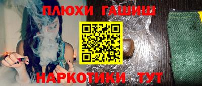 прущие грибы Кинель