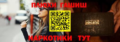 прущие грибы Кинель