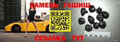 меф Камышлов