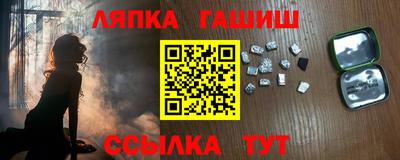 шишки Кингисепп