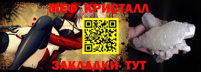 меф Камышлов