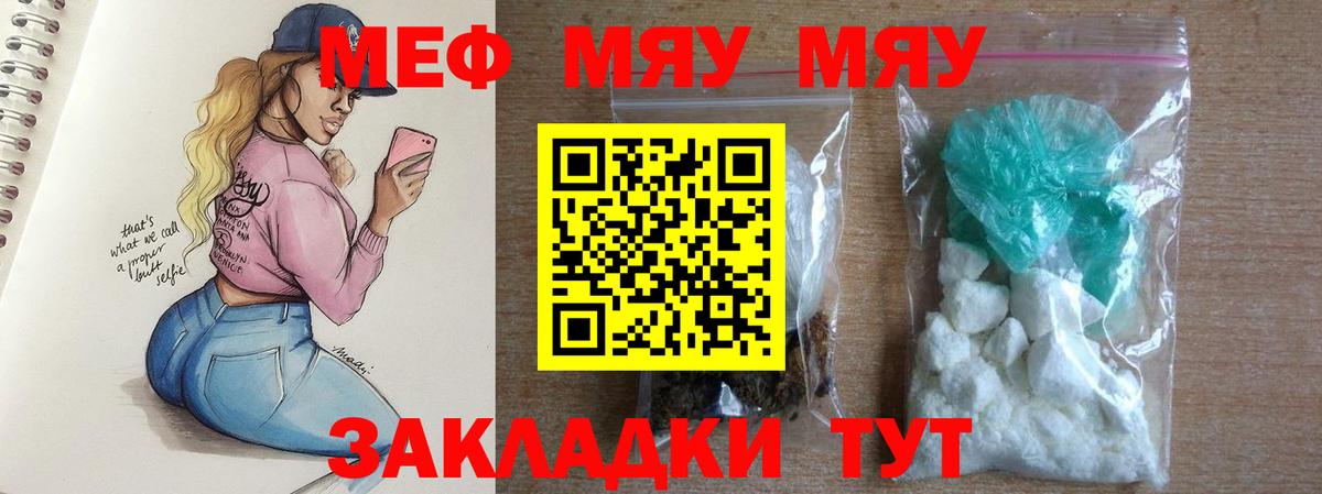 Коммунар  ГАШ  МДМА  МЕФ кристаллы  Метамфетамин  Вход с VPN  Купить наркоту  Канабис 
