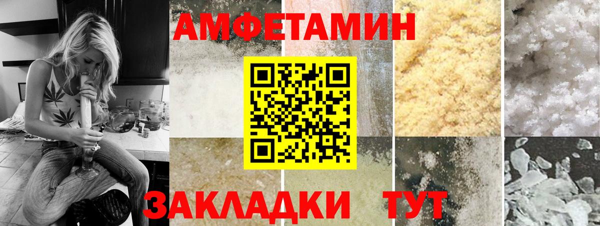 Коммунар  Первитин витя  Первитин витя  Вход с VPN 