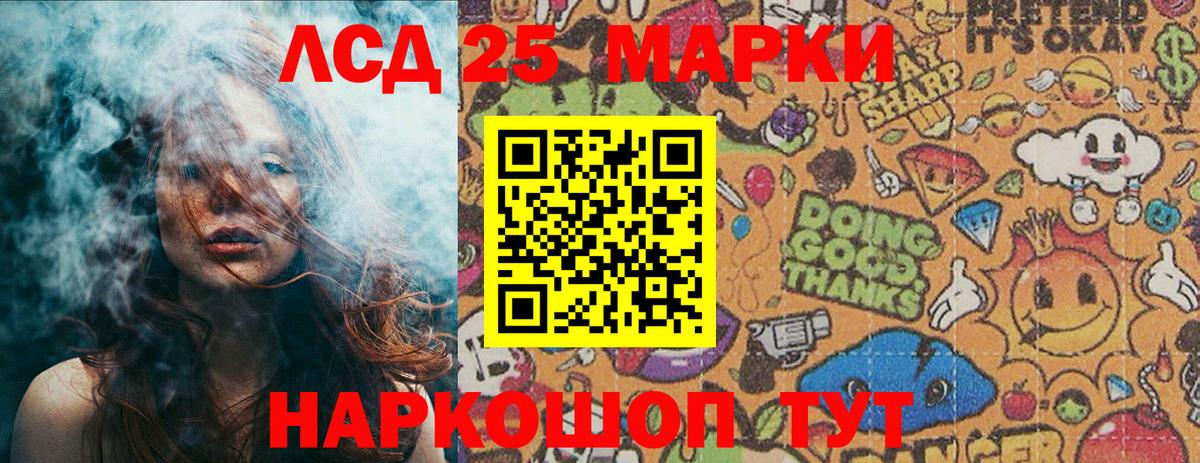 Наркотические марки 1,5мг  Вход с VPN  Коммунар  Наркотические марки 1,5мг 