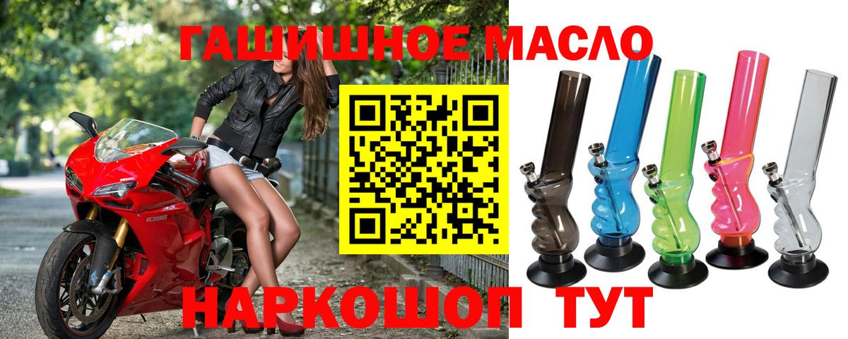 Коммунар  Дистиллят ТГК вейп  ТГК вейп с тгк  Вход с VPN 