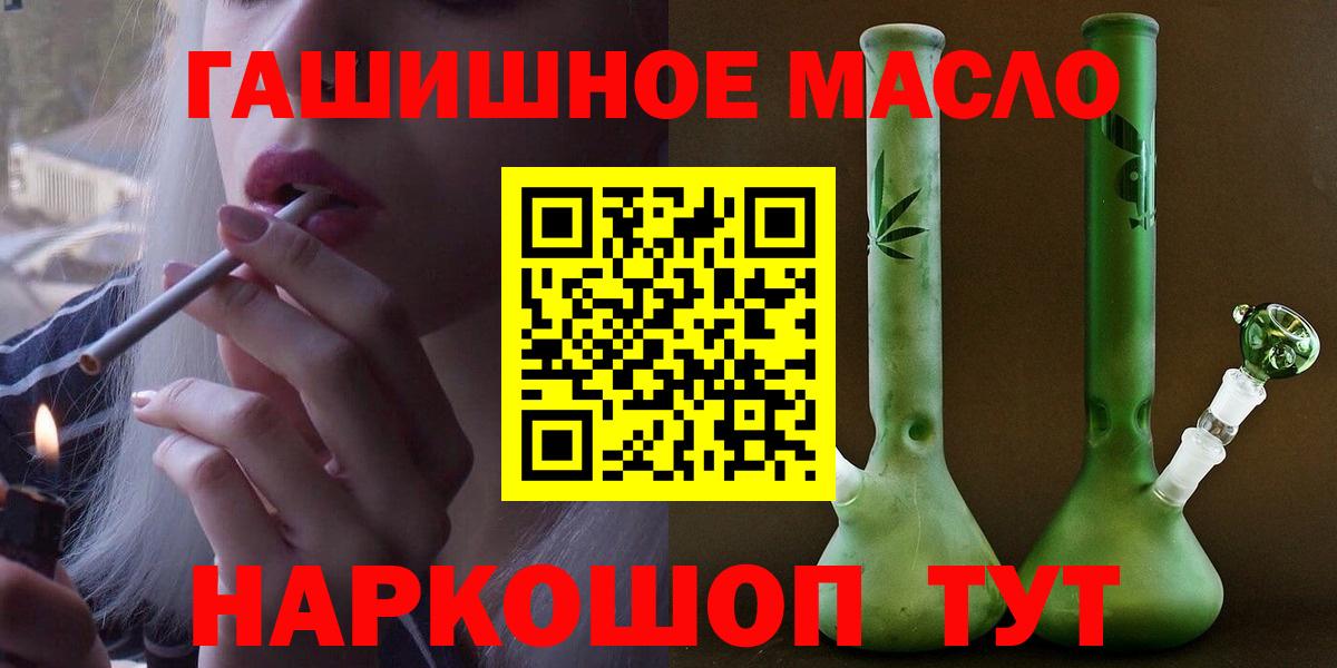 ТГК вейп с тгк Коммунар
