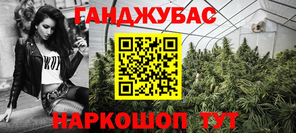 МАРИХУАНА тримм Коммунар